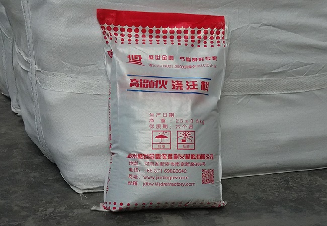 耐火浇注料的施工步骤