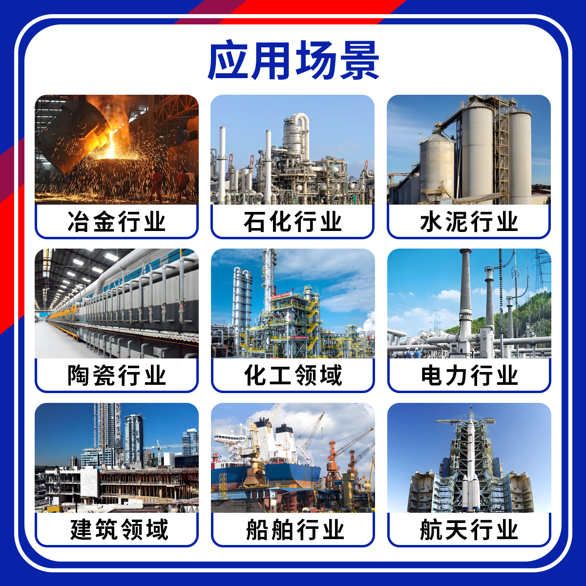 保温防火材料岩棉板的优势有哪些？