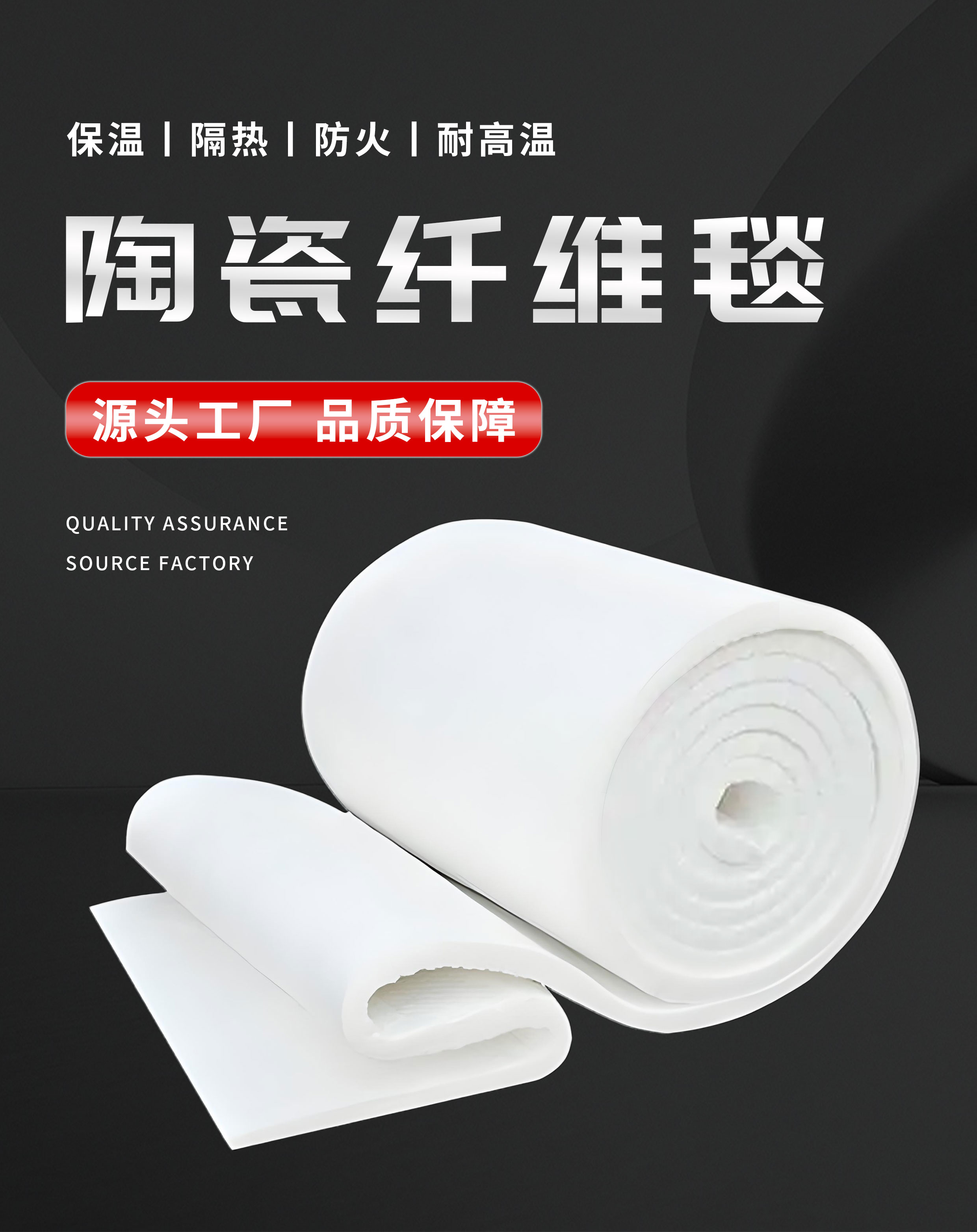 陶瓷纤维毯有哪些类型？