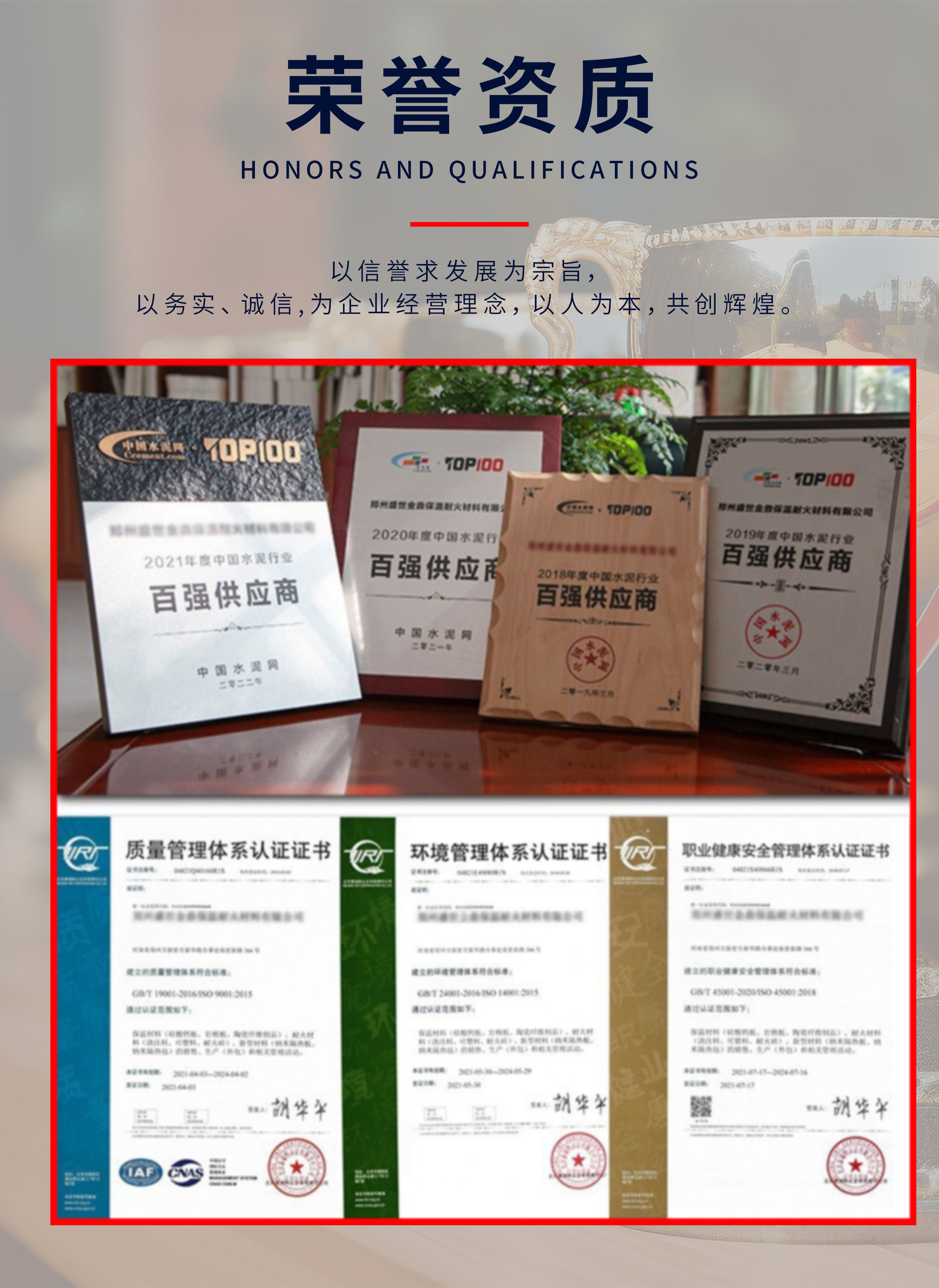 陶瓷纤维纺织品—绳，布，带，纱线