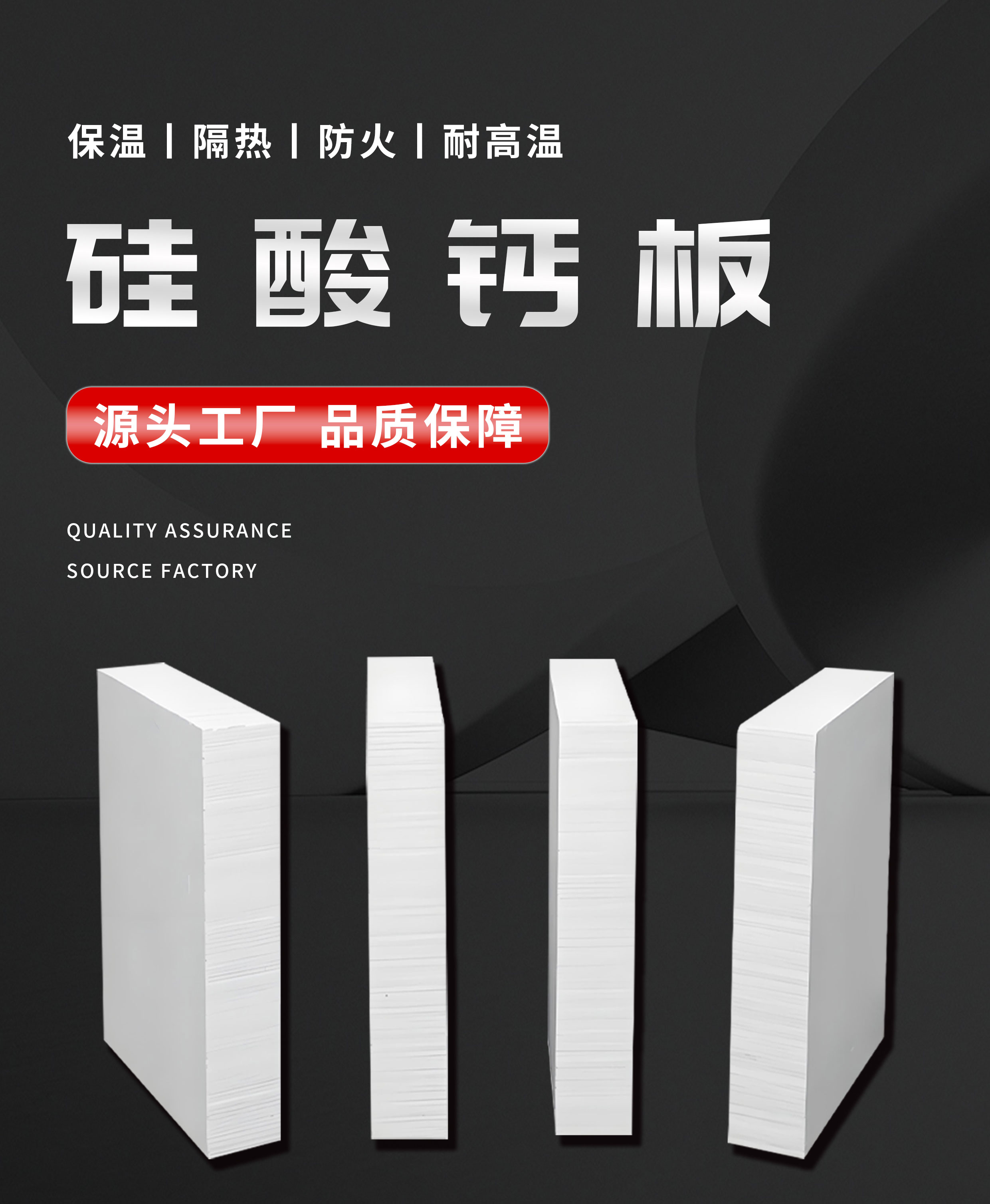 外保温岩棉板的市场价格：多因素交织下的性价比之选