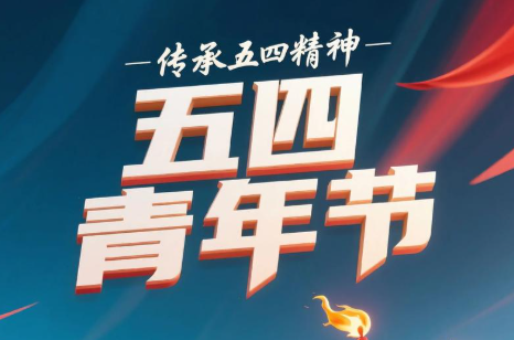 /Upload/202507/821c9405-2d94-4902-b9f0-5b658570a158.png
