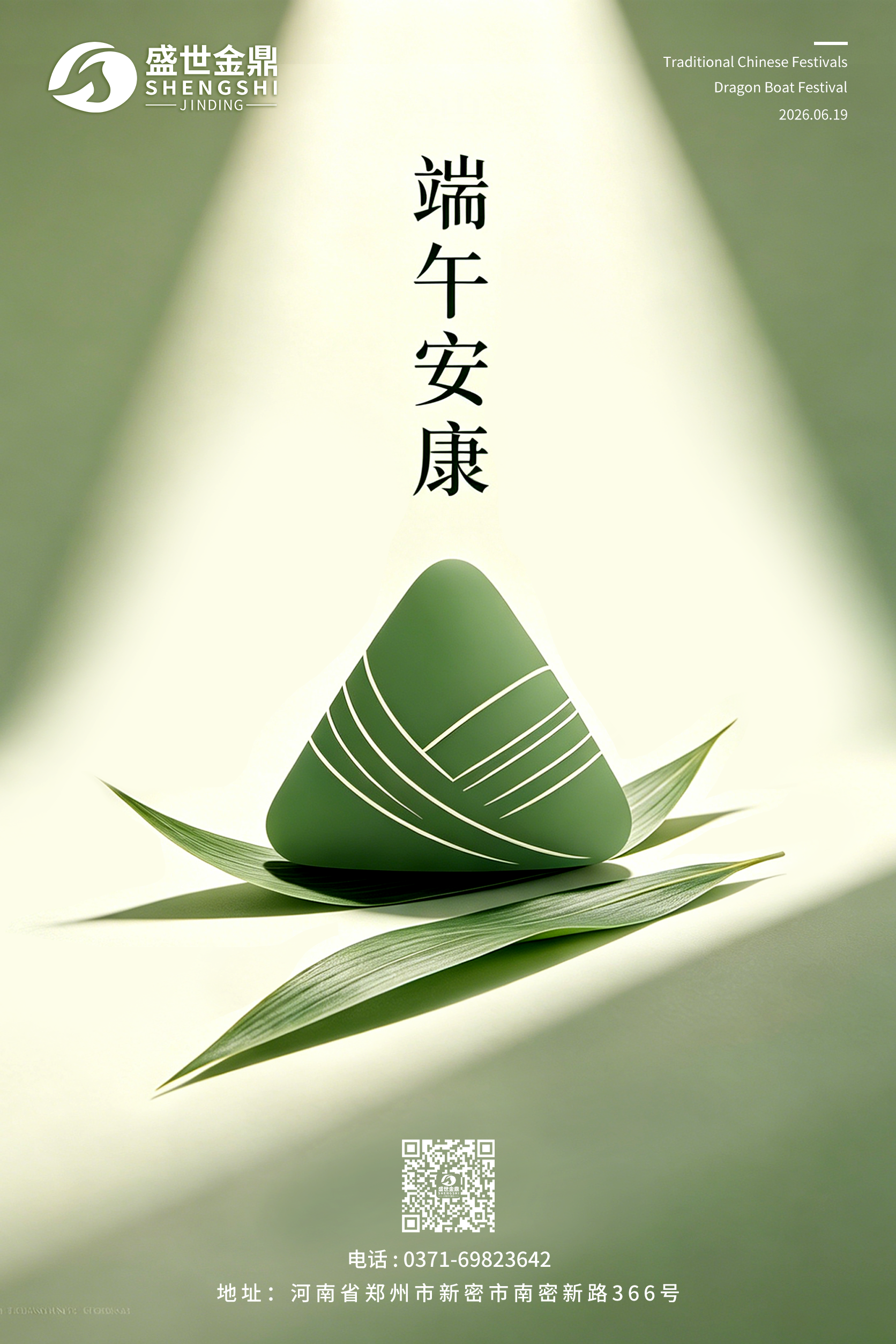 /Upload/202606/1781752518.png