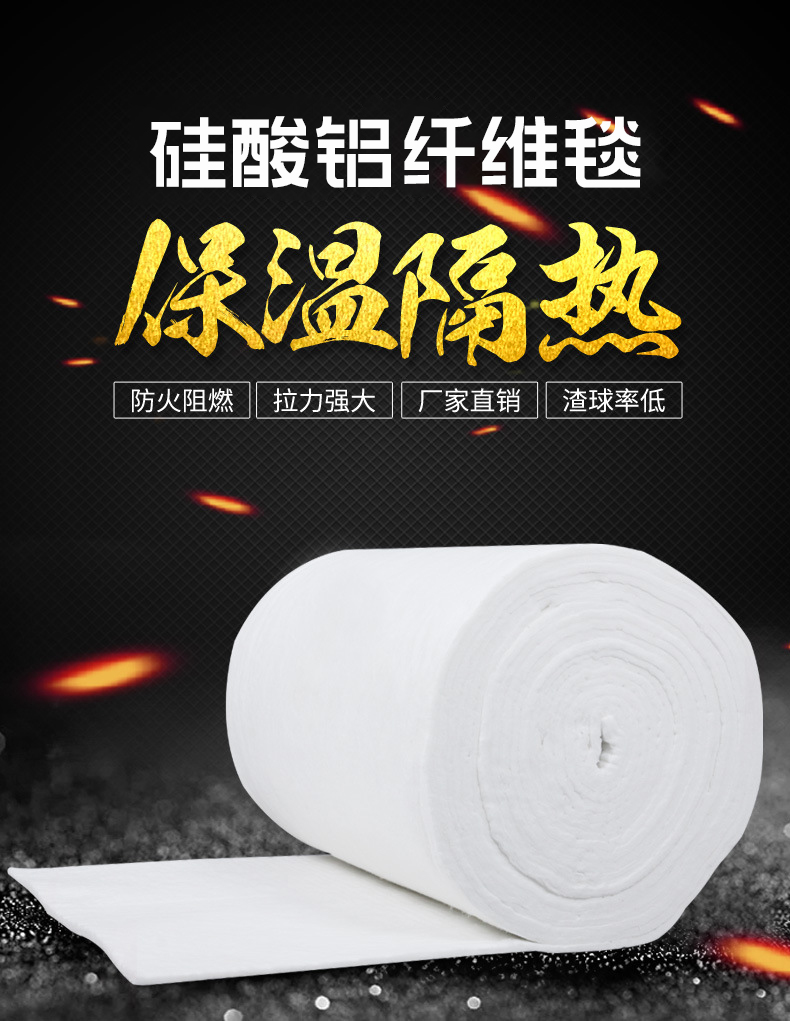 1260陶瓷纤维毯特点优势有哪些？